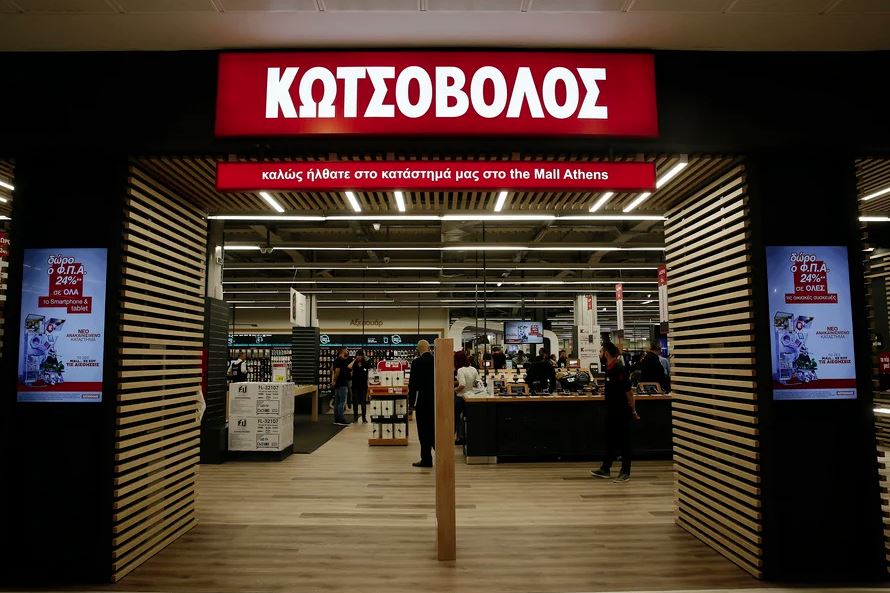 Σημαντικό deal στην αγορά: Η ΔΕΗ ανακοίνωσε την εξαγορά της «Κωτσόβολος» έναντι 200 εκατ.