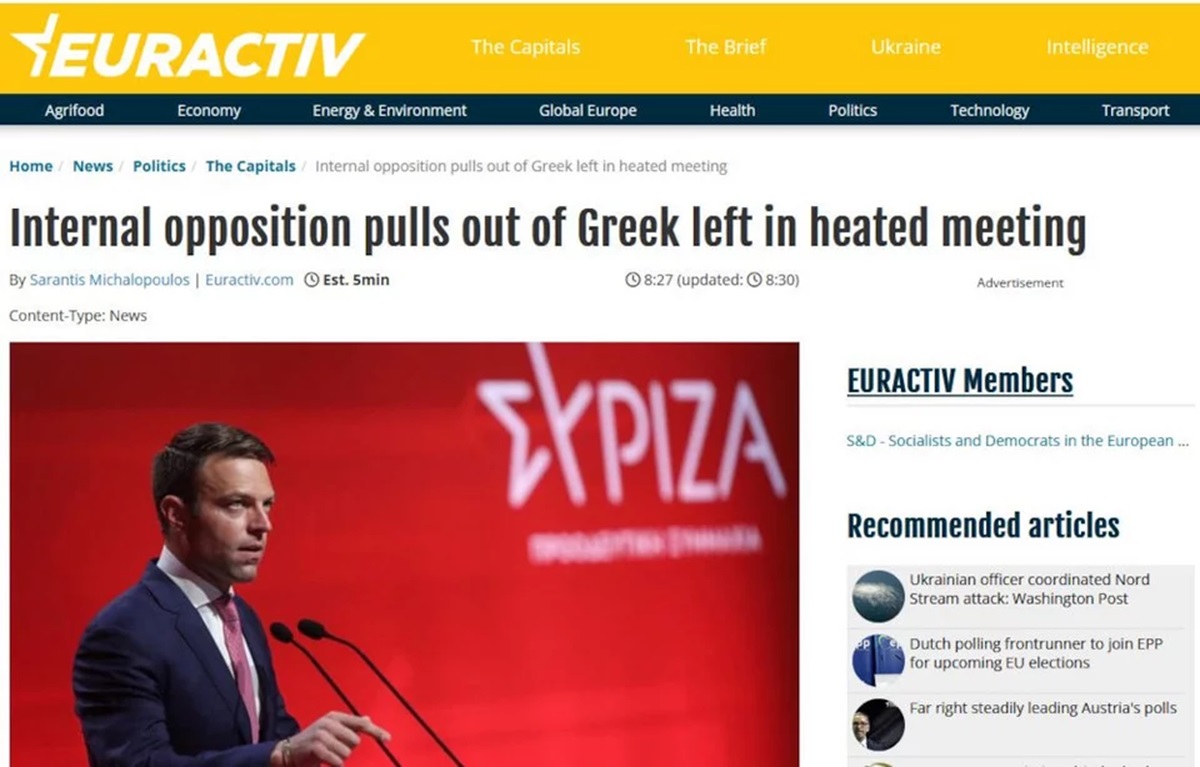 ΣΥΡΙΖΑ Euractiv