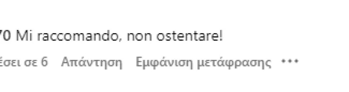 Κιάρα Φεράνι