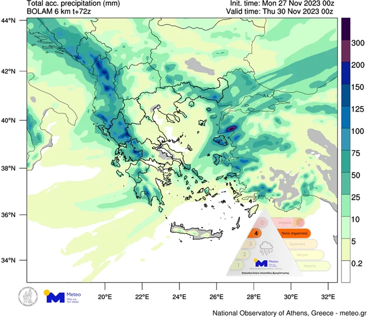 Meteo κακοκαιρία βροχές 
