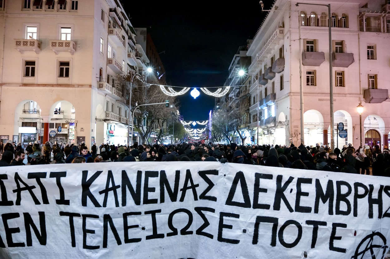 ΔΙΑΔΗΛΩΣΗ - ΑΛΕΞΑΝΔΡΟΣ ΓΡΗΓΟΡΟΠΟΥΛΟΣ - ΘΕΣΣΑΛΟΝΙΚΗ