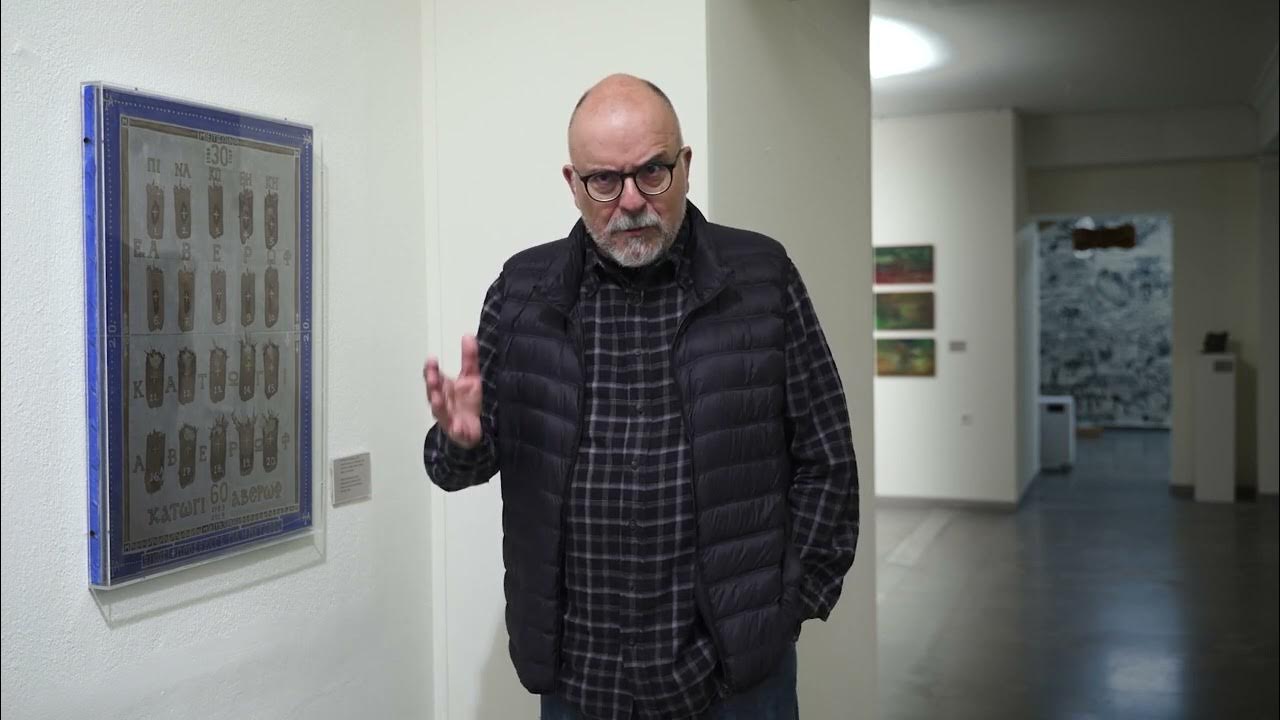 Συμβάντα: Τα έργα του Μάριου Σπηλιόπουλου στην Alma Gallery των Τρικάλων Συμβάντα