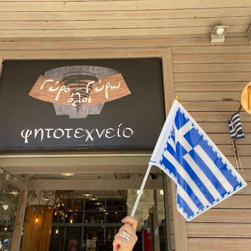 Gyroleague ή Γυρο-κομείο; 10 σουβλατζίδικα που το τερμάτισαν με τα λογοπαίγνια στο όνομά τους σουβλατζίδικα