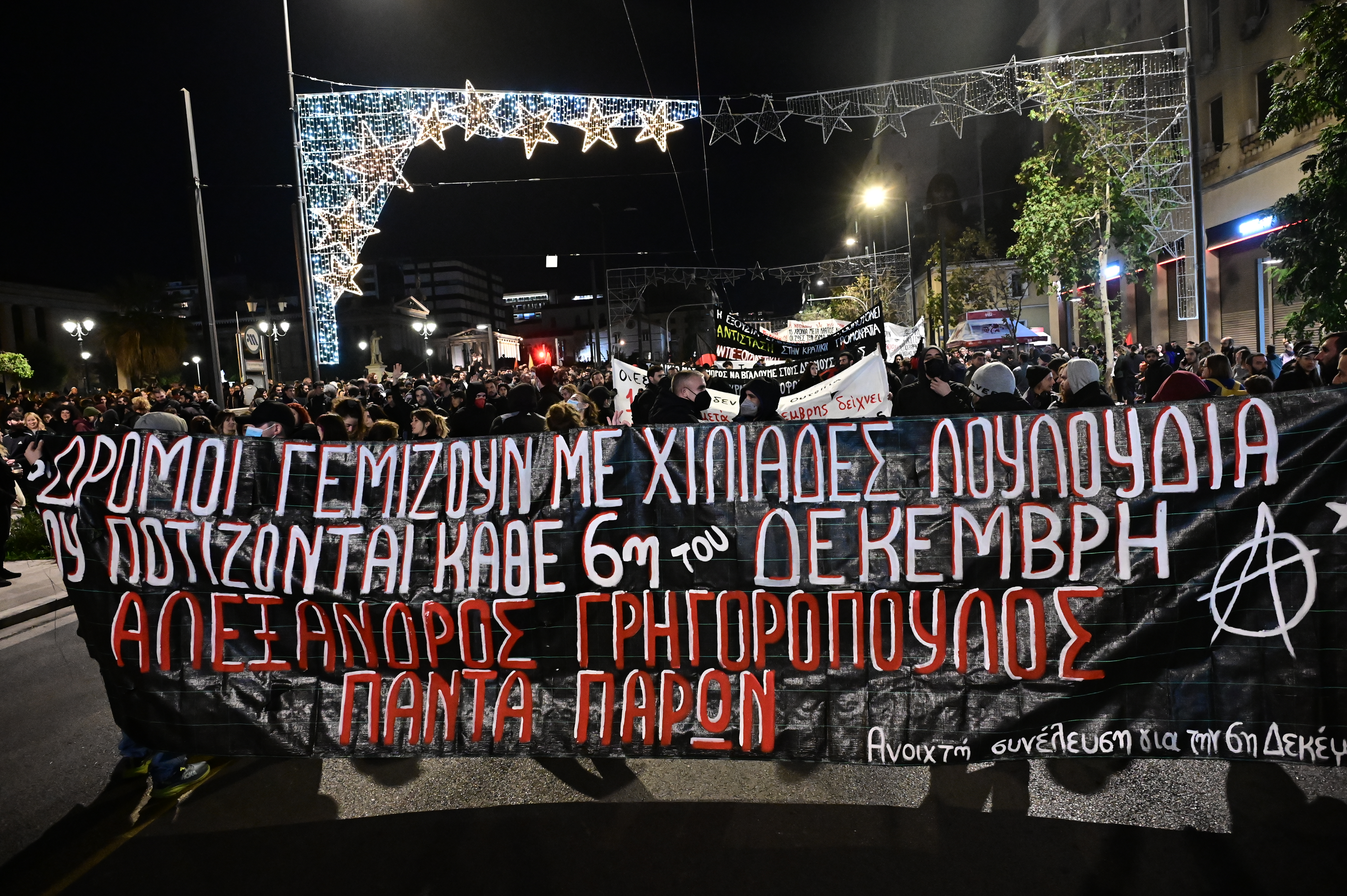 Πορεία μνήμης για Αλέξανδρο Γρηγορόπουλο: Πλήθος κόσμου στις πορείες – Ακολούθησαν σοβαρά επεισόδια στο κέντρο (pics)