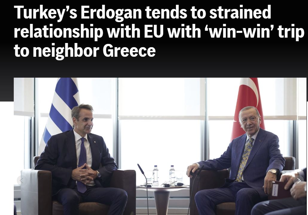 Associated Press για επίσκεψη Ερντογάν στην Αθήνα - Η «win win» συνάντηση και το φλέγον θέμα στην ατζέντα Ερντογάν, Μητσοτάκης