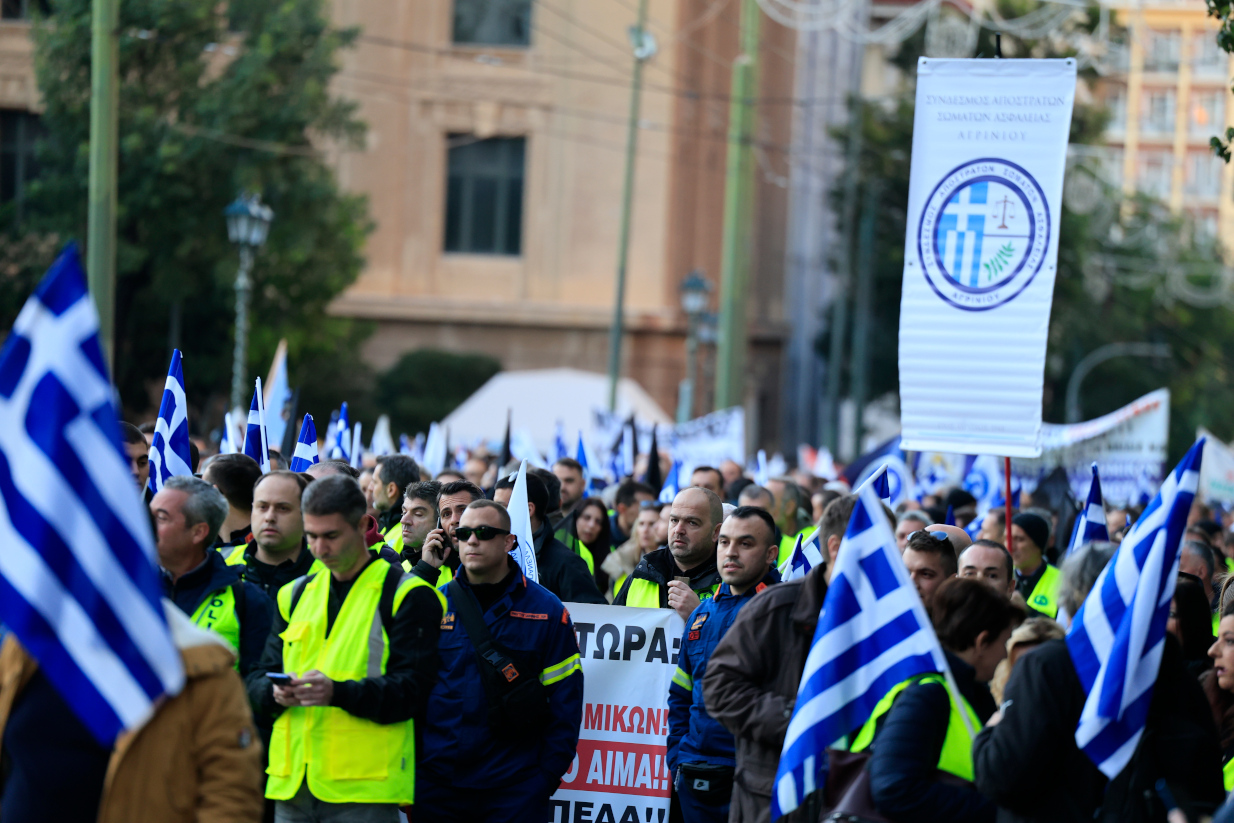 αστυνομία πορεία