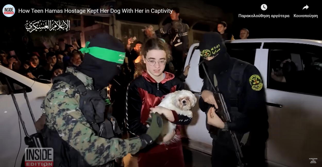 Το είχε στην αγκαλιά της σε όλη την ομηρία: Συγκίνηση για την 17χρονη που αφέθηκε ελεύθερη από τη Χαμάς με το σκυλί της