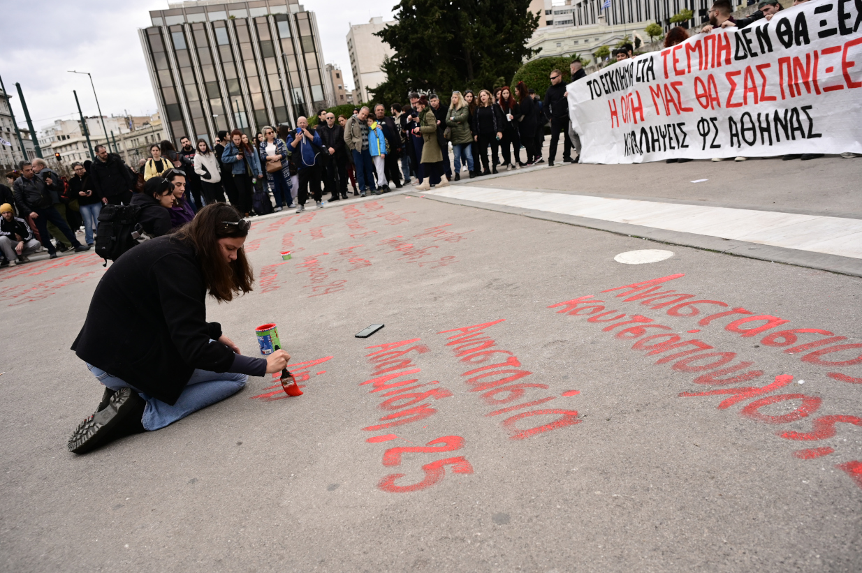 Δηλαδή οι καθαριστές του δήμου χρειάζονταν ειδική εντολή για να μη σβήσουν τα ονόματα των νεκρών από τα Τέμπη;