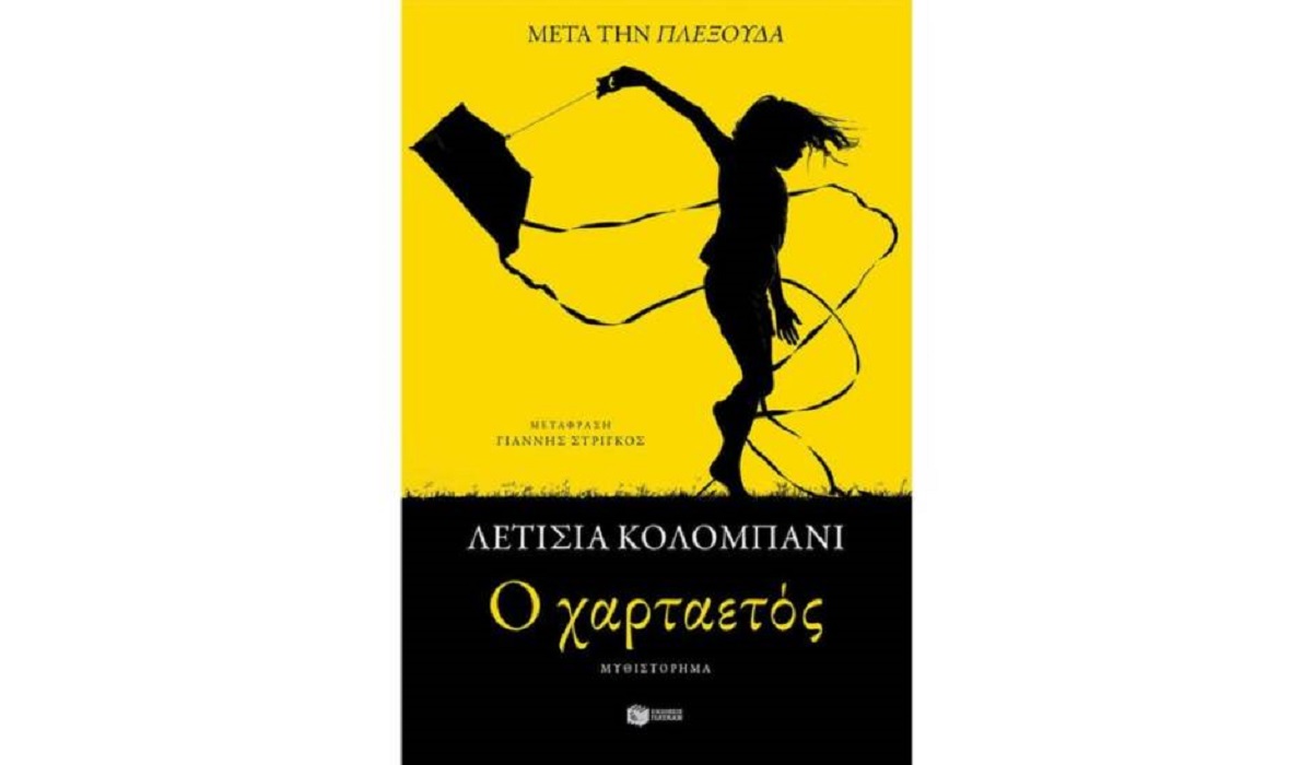 Προτάσεις για το ΣΚ: Πού θα φας, πού θα πιεις, τι θα δεις