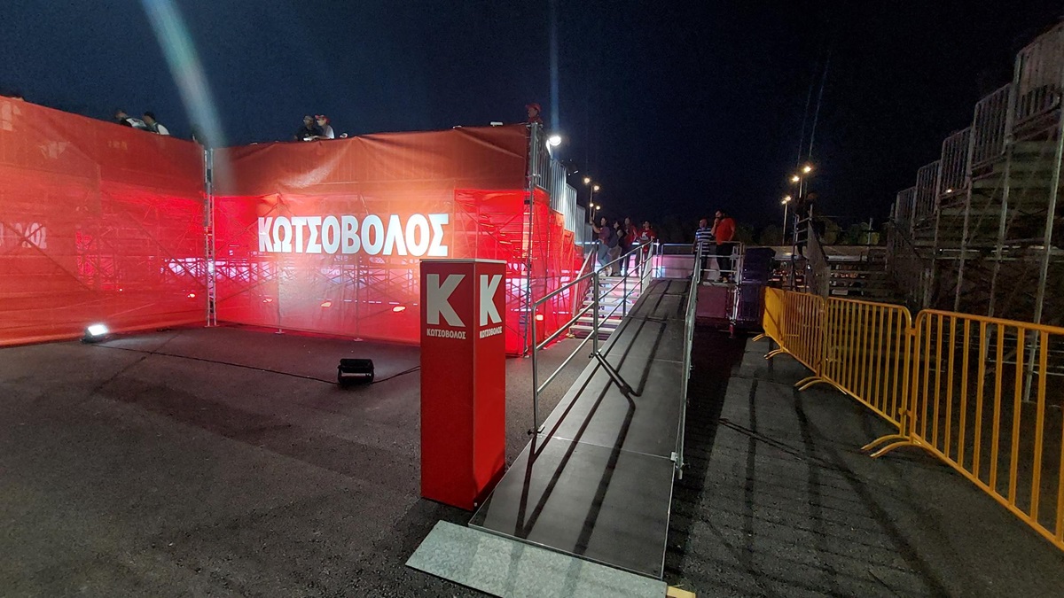Η Κωτσόβολος προσέφερε μία προσβάσιμη σε ΟΛΟΥΣ εμπειρία θέασης, στο ΕΚΟ Ράλλυ Ακρόπολις 2024