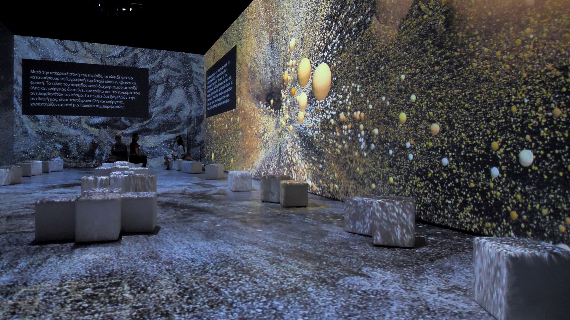 Dali Cybernetics – The Immersive Experience στην Αθήνα!