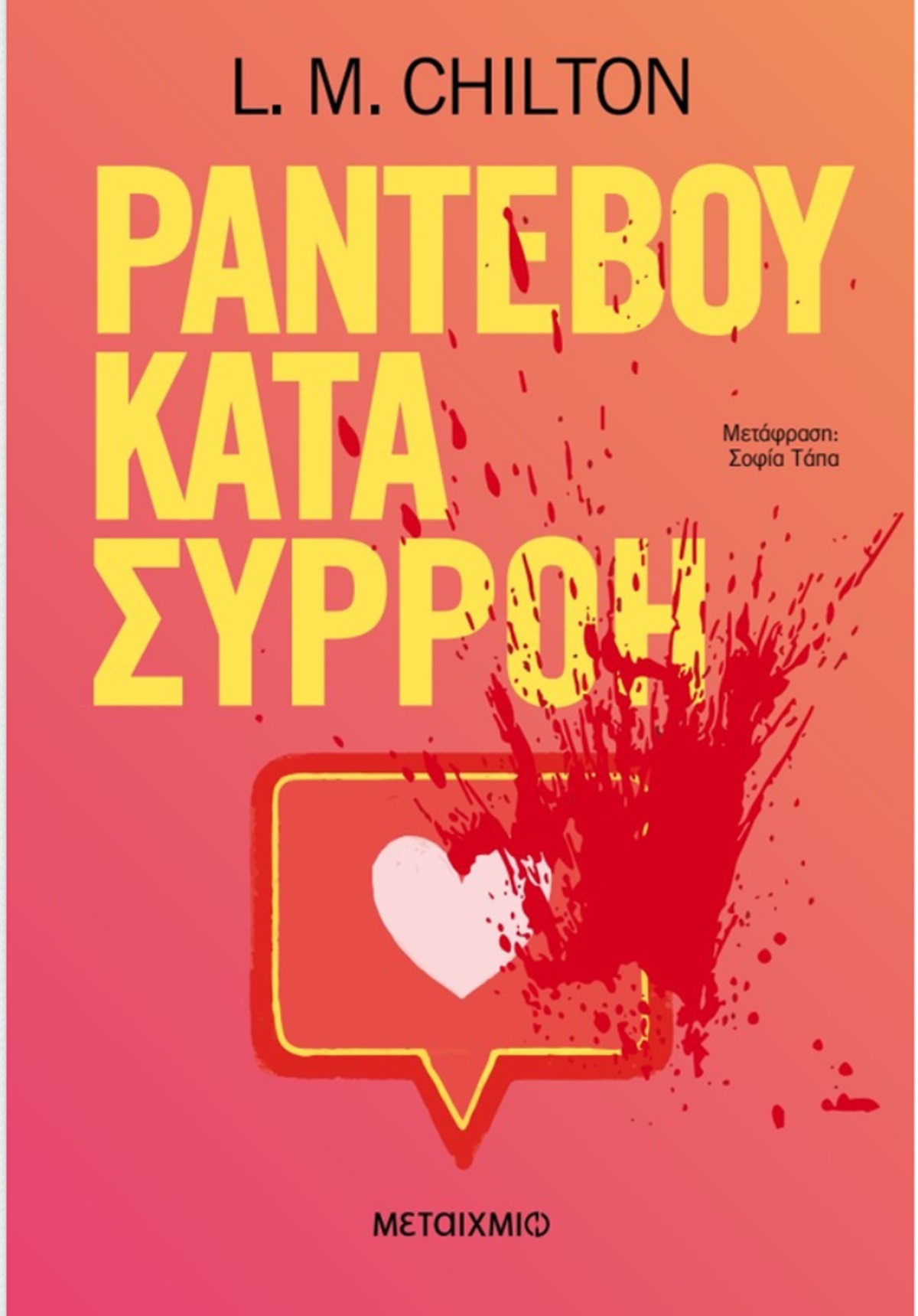 5 βιβλία να διαβάσεις αυτόν το μήνα: Μυθιστορήματα και δοκίμια για συντροφιά στα πρωτοβρόχια 5 βιβλία να διαβάσεις αυτόν το μήνα: Μυθιστορήματα και δοκίμια για συντροφιά στα πρωτοβρόχια