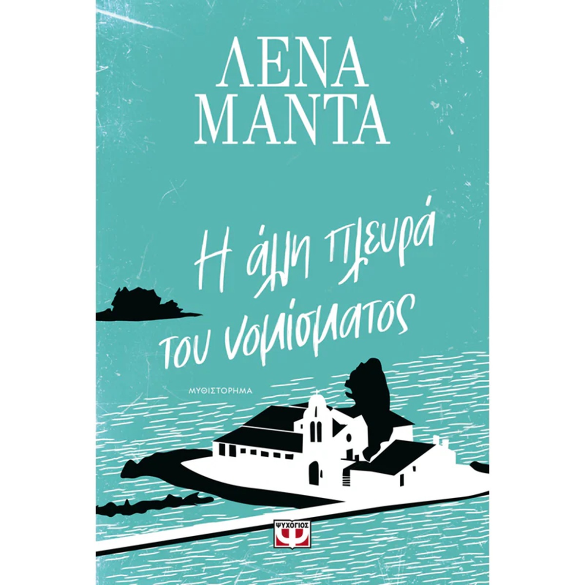 Βιβλία για την παραλία: Ό,τι πρέπει για να μη βαρεθείς ούτε λεπτό – Θα κολλήσεις μαζί τους Βιβλία για την παραλία: Ό,τι πρέπει για να μη βαρεθείς ούτε λεπτό – Θα κολλήσεις μαζί τους
