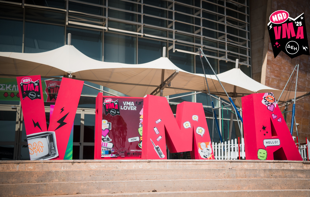 Mad VMA 2025: Πότε θα δείτε την απονομή στην τηλεόραση Mad VMA 2025: Πότε θα δείτε την απονομή στην τηλεόραση